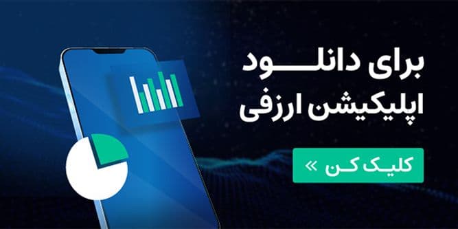 دانلود مستقیم