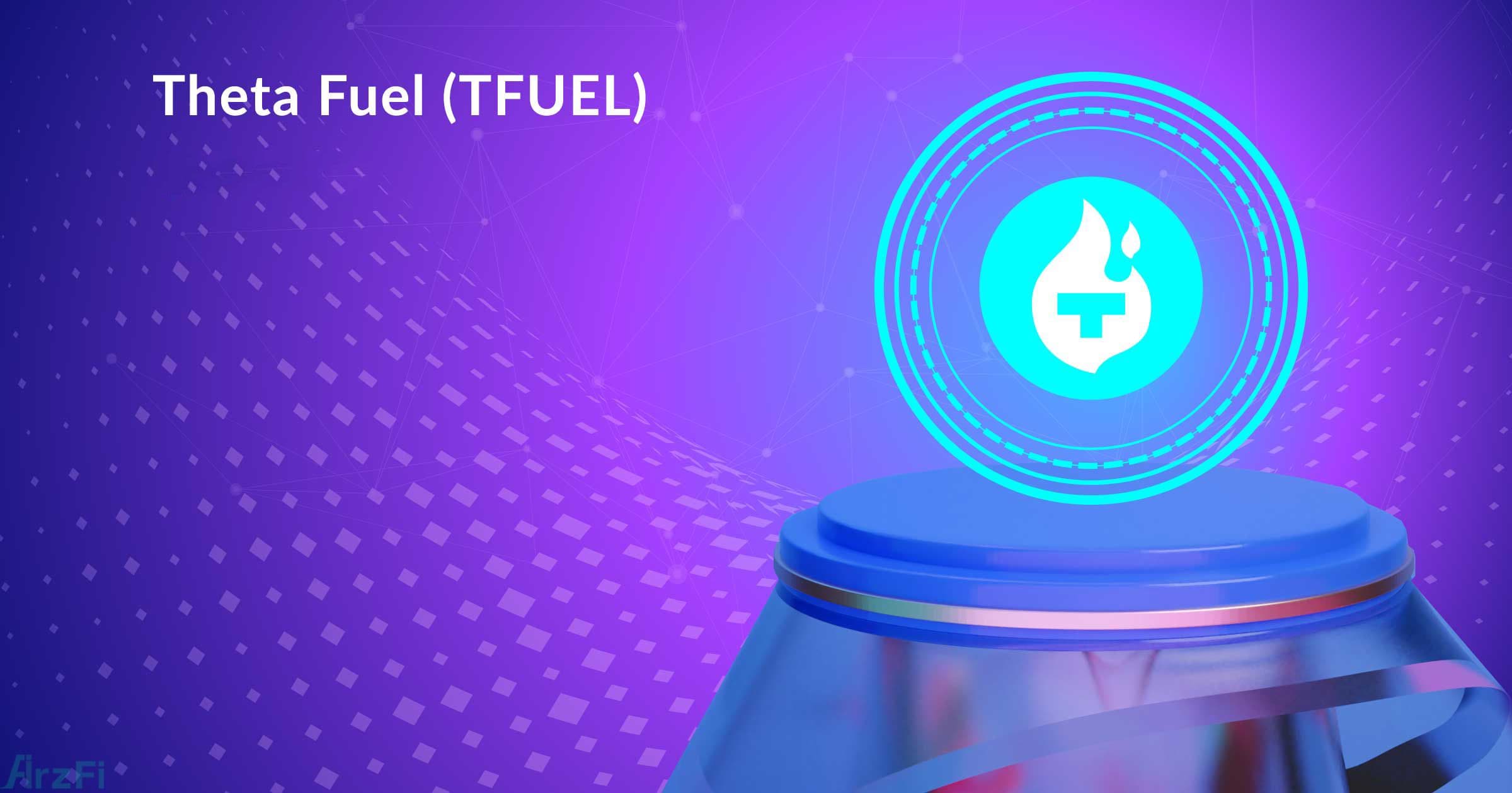 معرفی-ارز-دیجیتال-تتا-فیول-(theta-fuel)