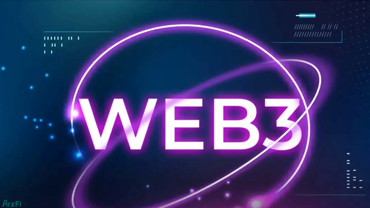 معرفی-بهترین-پروژه-های-web۳-در-۲۰۲۴-