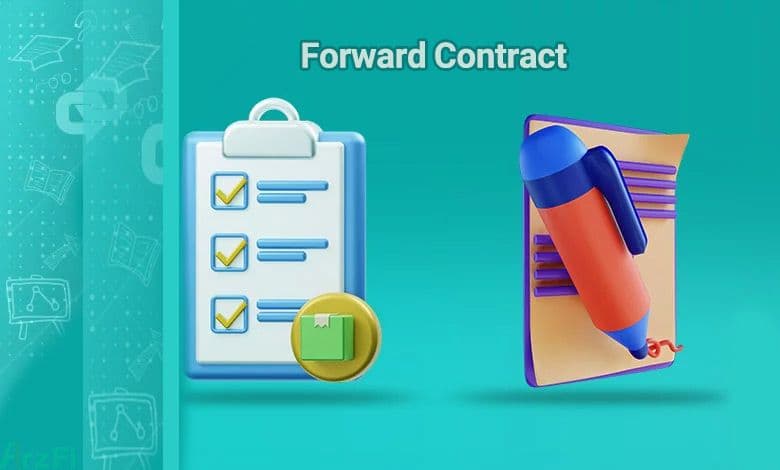 آشنایی با قرارداد فوروارد (Forward Contract)