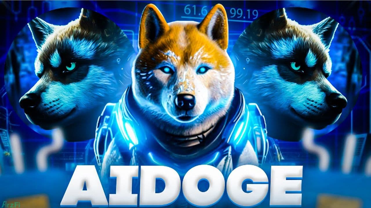 معرفی ارز دیجیتال AIdoge یا دوج هوشمند