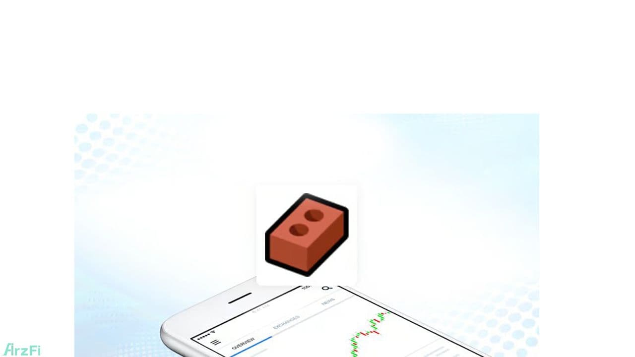 رمزارز جدید BRICK به لیست مارکت ارزفی اضافه شد