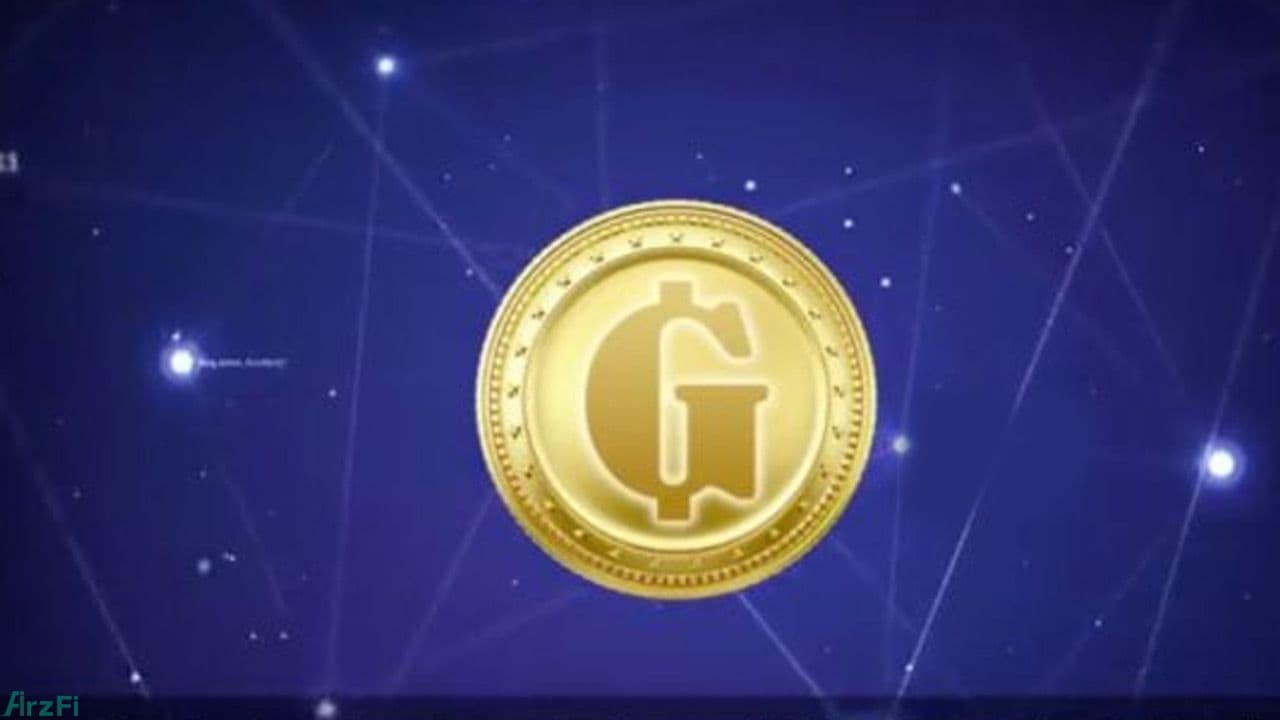 جم کوین (GemCoin) چیست؟