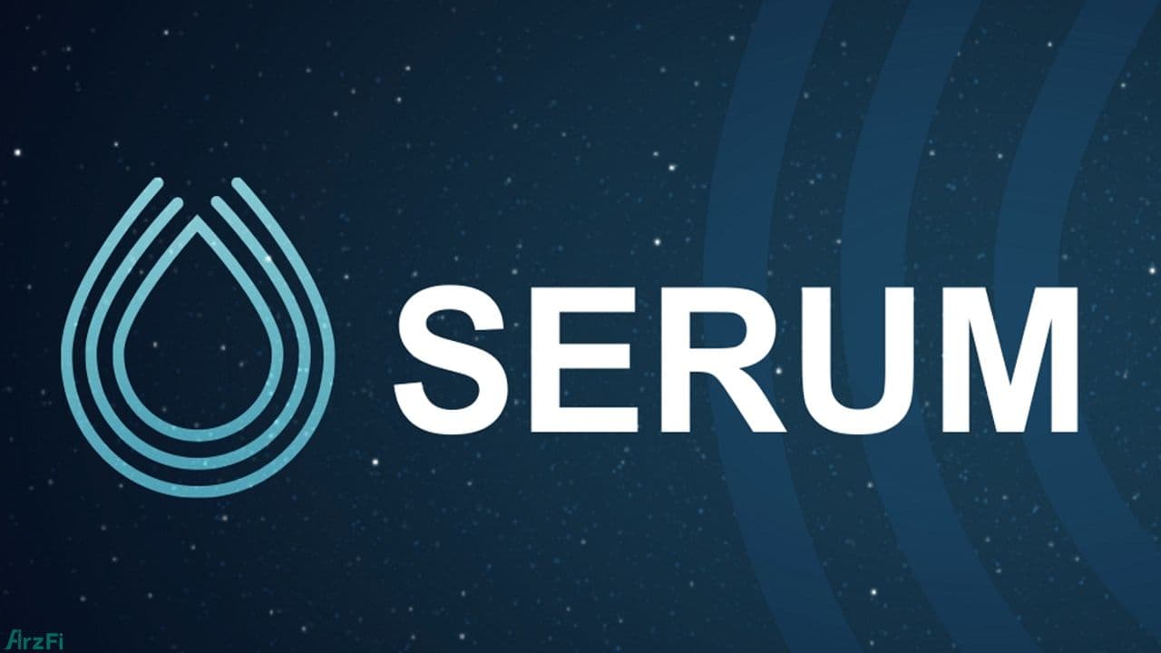 ارز دیجیتال Serum (SRM) از لیست رمز ارزهای ارزفی به زودی حذف خواهد شد