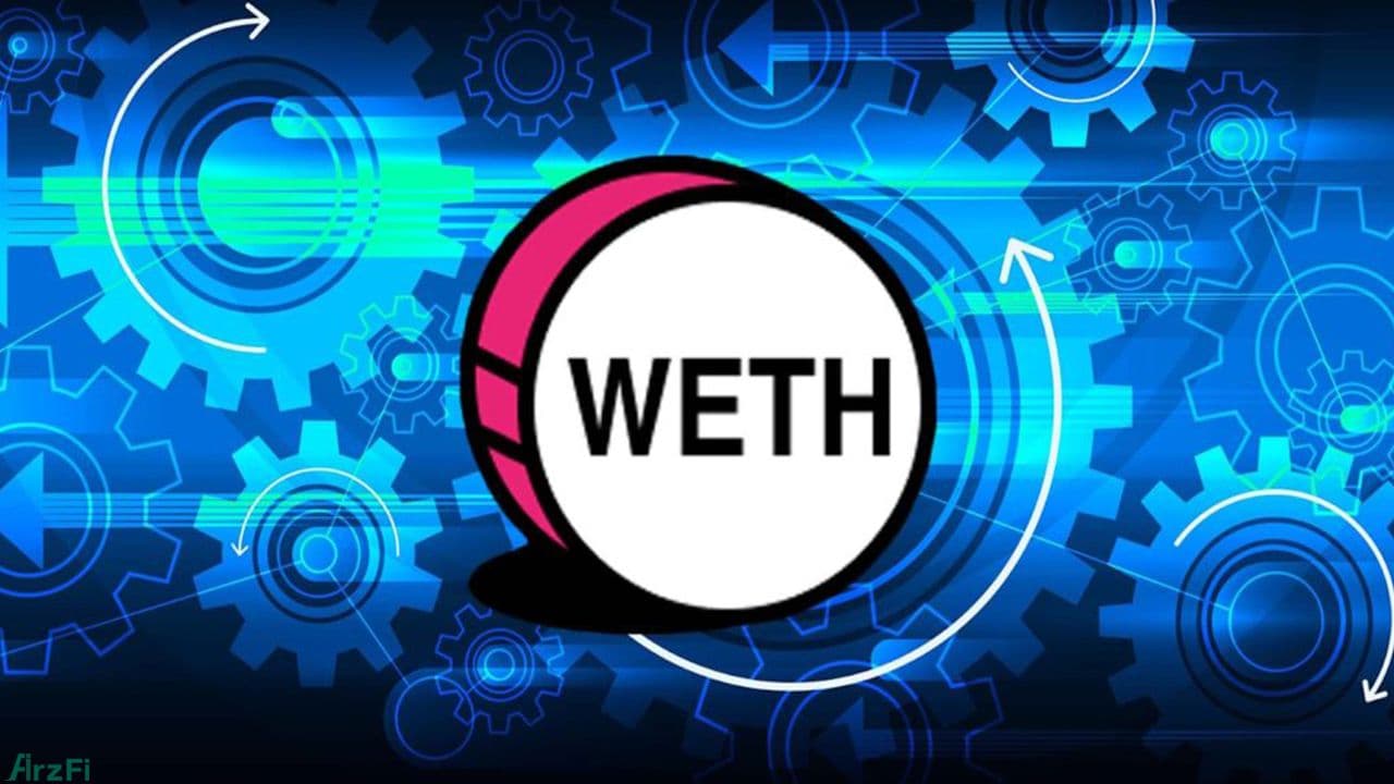 ارز WETH چیست؟ توکن اتریوم یا رپد اتر چه کاربردهایی دارد؟