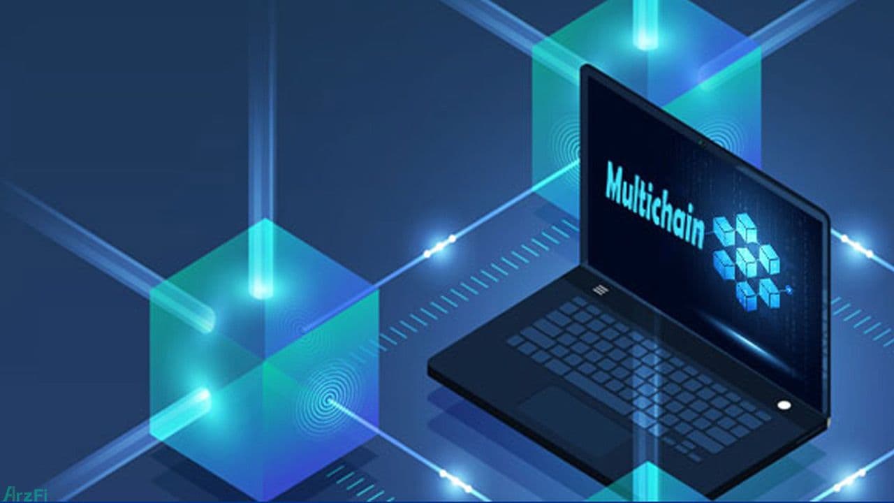 مولتی چین Multichain چیست؟