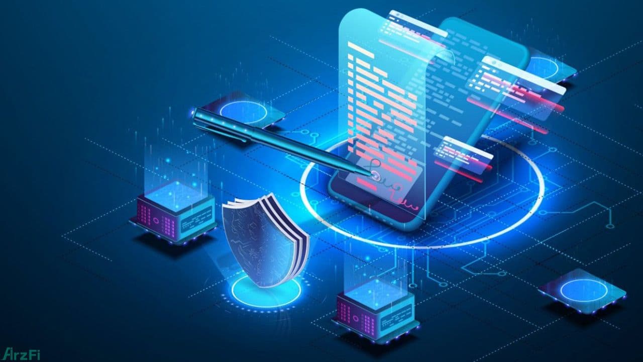 تایید رسمی قراردادهای هوشمند در ارز دیجیتال