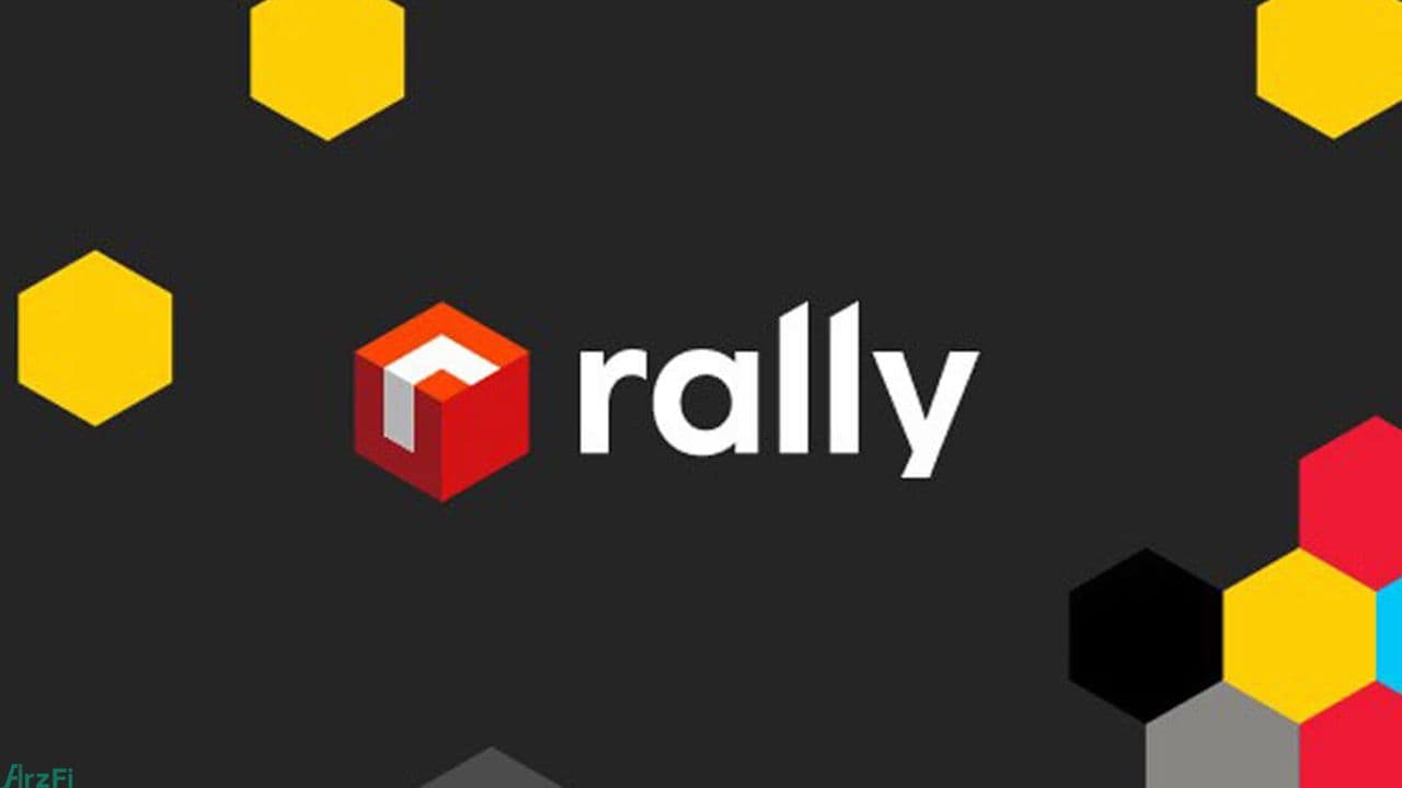 ارز دیجیتال Rally از لیست رمز ارزهای ارزفی به زودی حذف خواهد شد