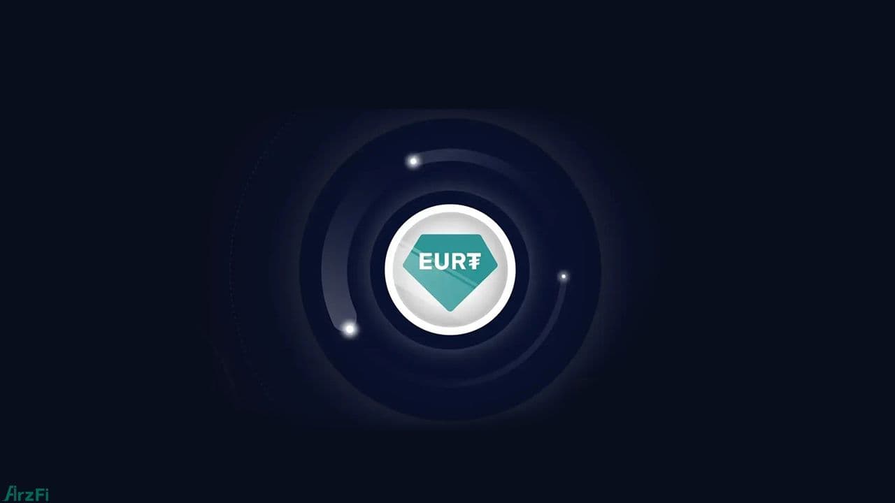 آشنایی-با-توکن-یورو-تتر-(eurt)