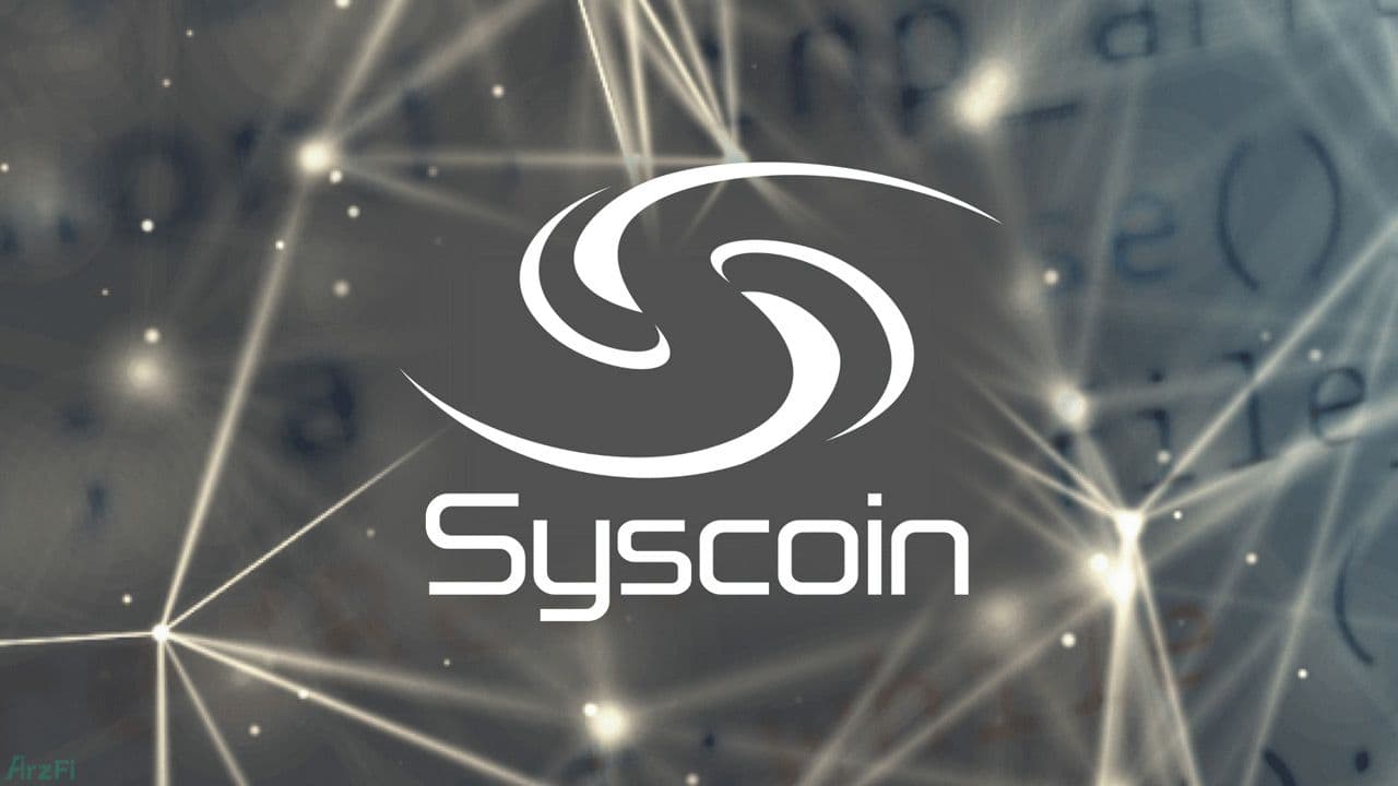 سیسکوین-syscoin-چیست-و-چه-کاربردی-دارد؟