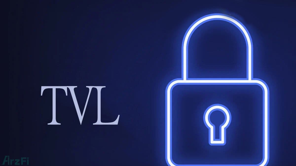 ارزش کل قفل شده (TVL) چیست و چه کاربردی در دیفای دارد؟