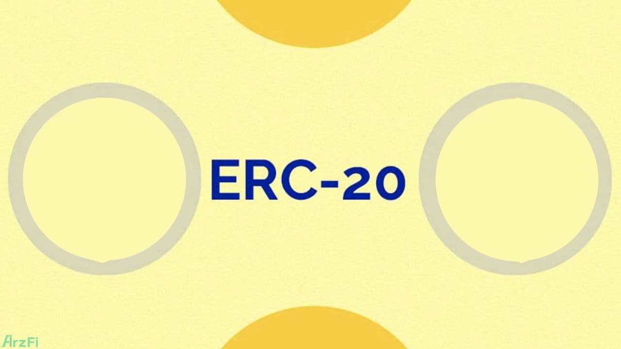 برترین توکن های ERC20 در سال 2023