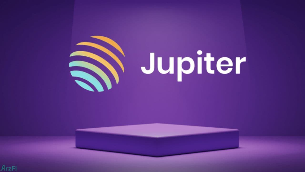 رمزارز جدید Jupiter (JUP) به لیست مارکت ارزفی اضافه شد