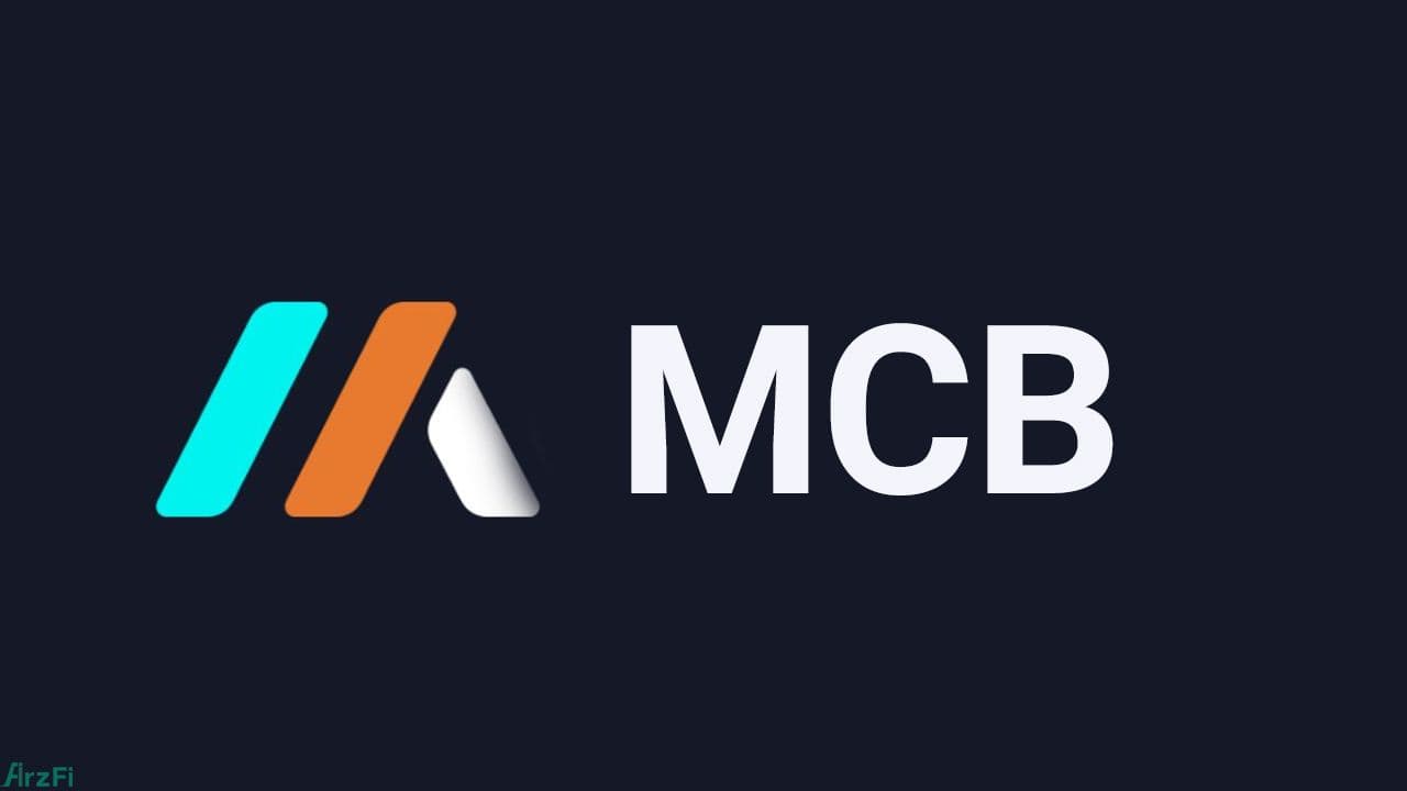 معرفی رمزارز MCB (MUX Protocol)