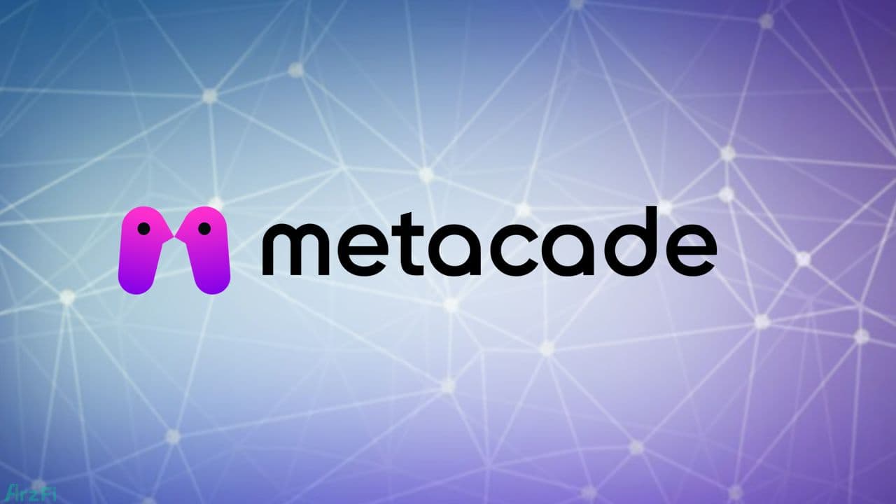 متاکید (Metacade) به انقلاب بازی های بلاک چین 2024 دامن می زند