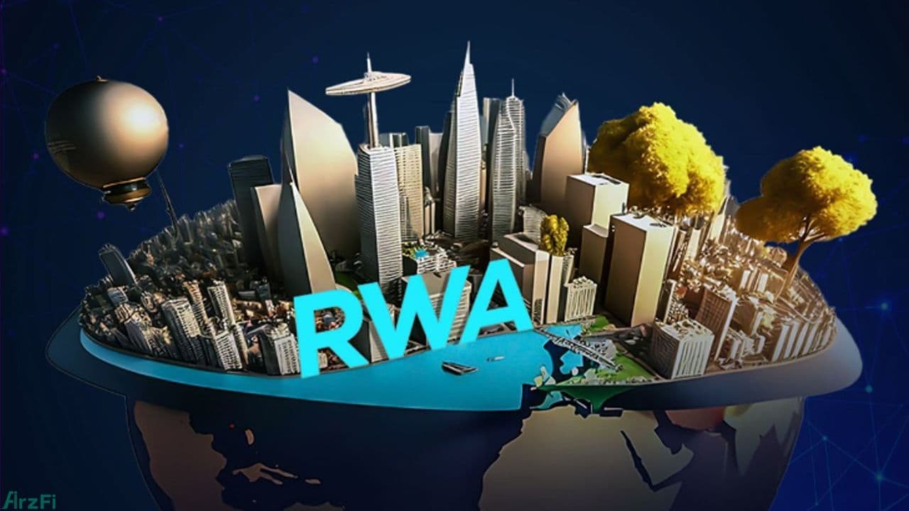 معرفی 3 مورد از برترین توکن های RWA