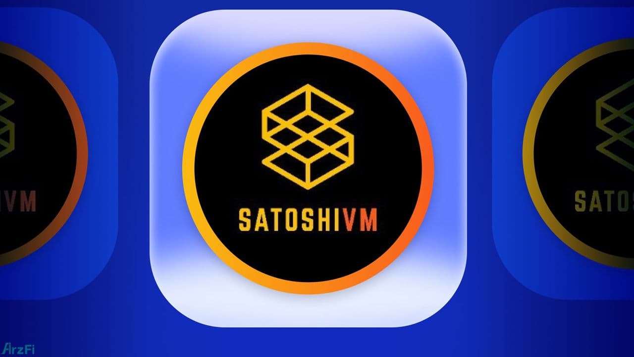رمزارز جدید SatoshiVM (SAVM) به لیست مارکت ارزفی اضافه شد