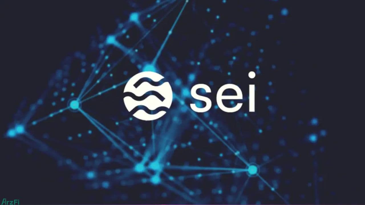 SubQuery یکپارچه‌سازی با شبکه Sei را برای دسترسی سریع به داده‌های زنجیره‌ای اعلام کرد.