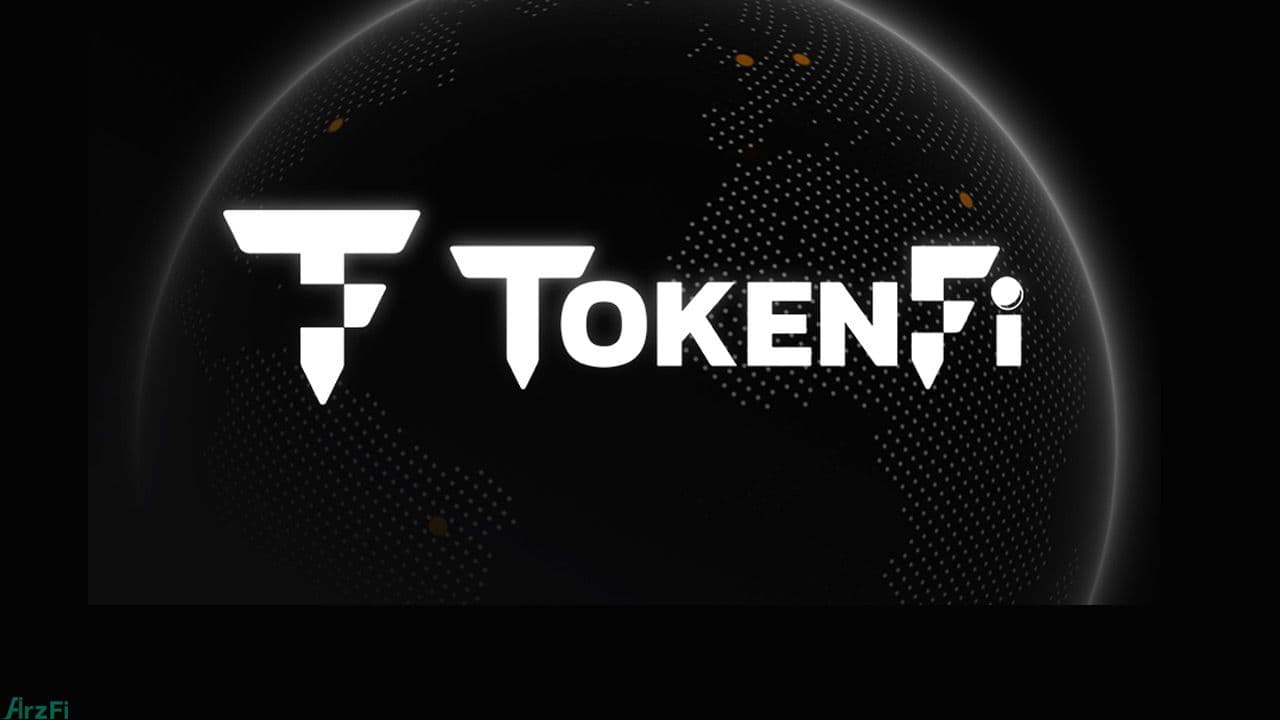 رمزارز جدید TokenFi (TOKEN) به لیست مارکت ارزفی اضافه شد