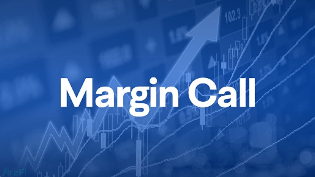 کال مارجین چیست و نحوه محاسبه کال مارجین (Margin Call)