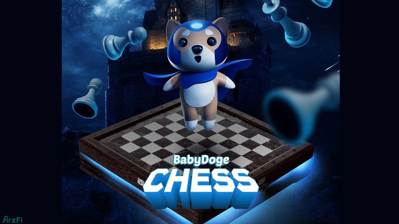 بازی شطرنج بیبی دوج در شبکه آزمایشی BNB