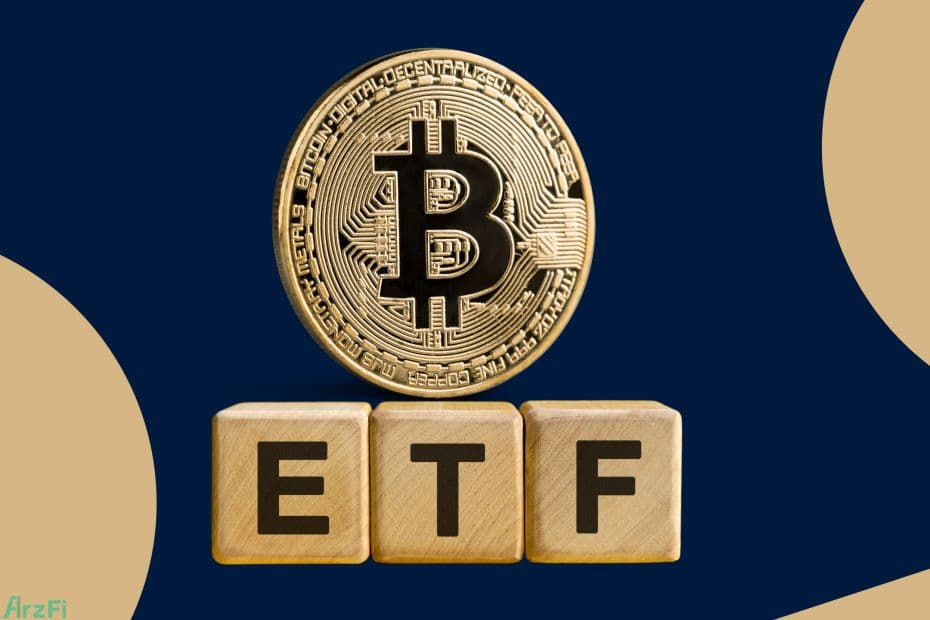 تأثیر تایید شدن ETF بیت کوین بر بازار