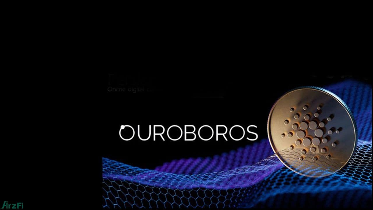 چگونه پروتکل Ouroboros به Cardano اجازه می دهد تا ویژگی های جدید اضافه کند؟