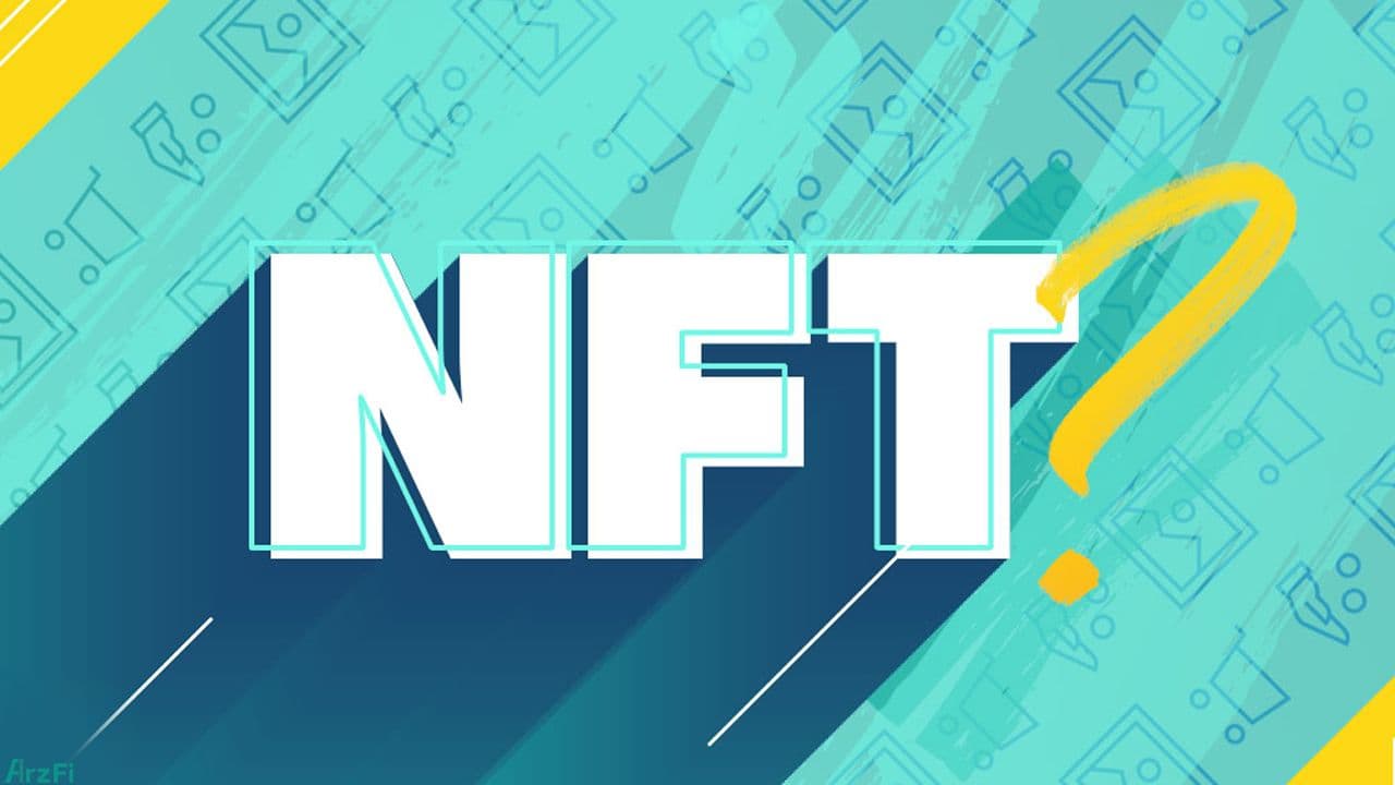 حق امتیاز NFT چیست؟