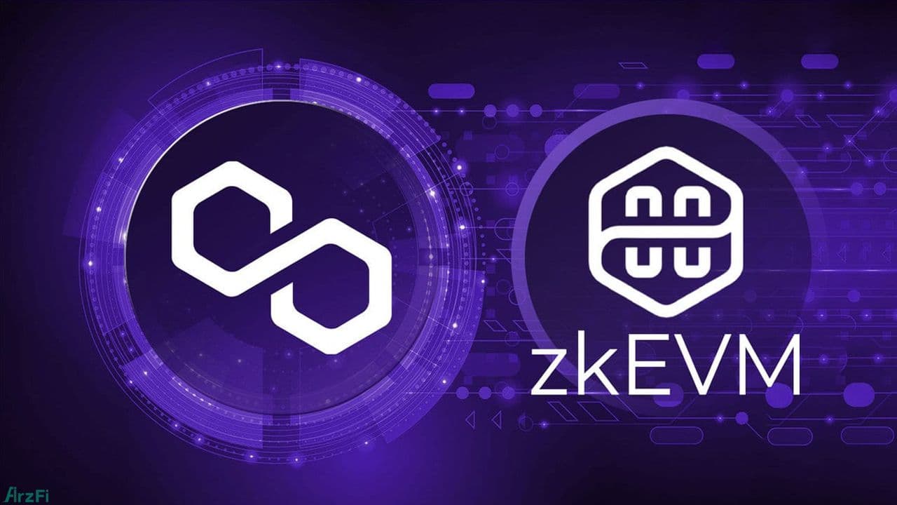 اتمام موفقیت آمیز به‌روزرسانی شبکه پالیگان zkEVM